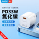 ROCK適用蘋果充電頭Type-C口PD33W充電器快充頭氮化鎵iPhone16promax小米華為iPad插頭電源適配器
