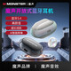 魔聲AC600藍(lán)牙耳機(jī)氣骨傳導(dǎo)運動不入耳無線夾耳式掛耳2024新防水 黑色