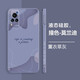 可不可 適用vivox60手機殼x60pro+液態(tài)硅膠x60曲屏版保護(hù)套超薄側(cè)邊圖案軟防摔潮男女創(chuàng)意 X60【薰衣草灰】側(cè)邊-撞色莫蘭迪*送鋼化膜 魔方液態(tài)