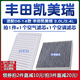適配08-14款豐田凱美瑞2.0空氣格2.4空調濾芯09濾清器10-11-12-13