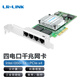 LR-LINK 聯瑞PCIEx4千兆四電口網卡 I350-T4芯片服務器機器視覺工業(yè)相機網絡適配器 LREC9714HT(千兆四口I350-T4)