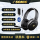 碩美科（SOMIC）游戲耳機(jī)頭戴式臺(tái)式機(jī)電腦筆記本電競(jìng)有線耳機(jī) 7.1聲道USB帶線控主播直播網(wǎng)吧吃雞聽聲辨位耳麥 G710黑色三模耳機(jī)【有線+無線+藍(lán)牙】