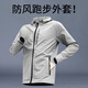 艾倫伯頓運動(dòng)外套速干夾克風(fēng)衣男士休閑上衣防風(fēng)防雨秋季跑步健身寬松 灰色【連帽 防風(fēng) 速干】 XL 【140-160斤】