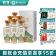 畢節(jié)醬酒53 銀山 醬香型白酒53度高度白酒禮盒裝糧食酒宴請送禮 53%vol 500mL 6瓶 整箱裝