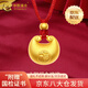 中國黃金（CHINA GOLD）小胖福黃金項鏈男女金坨坨足金吊墜掛墜生日母親節(jié)禮物送老婆女友 【今/次日達(dá)】胖福金坨+金珠【紅繩】約0.5g