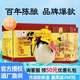 牛欄山二鍋頭 百年陳釀三牛 純糧白酒濃香型春節(jié)送禮 42度 400mL 6瓶 整箱（附3禮品袋）