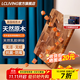 LC LIVING胖東來(lái)同款相思木菜板泰國進(jìn)口長(cháng)方形實(shí)木家用廚房案板砧板切菜板 【方形】40*28.5*2.5原裝進(jìn)口