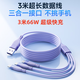博音加長(zhǎng)手機(jī)充電線三合一快充2米超長(zhǎng)數(shù)據(jù)線3米一拖三充電器線三頭多功能數(shù)據(jù)線 3米【煙紫色】66W智能芯片同時(shí)充液態(tài)軟膠一拖三