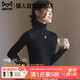 貓人（MiiOW）高領(lǐng)打底衫女款2025新款早秋冬季修身內搭白色毛衣針織衫長(cháng)袖上衣