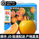 迭果廉江紅橙正宗紅江橙農場(chǎng)新鮮水果廣東湛江手剝薄皮甜橙 5斤普通裝 中果60-65mm
