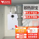 漢諾威（hannover）小廚寶即熱式迷你電熱水器熱水量無(wú)限制小體積超薄型0元安裝DSC-DSLA 5300W DSLA 5.3KW/免儲水-可上下出水