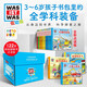 【點(diǎn)讀版】piyopen配套點(diǎn)讀圖書德國(guó)幼兒園科學(xué)課全22冊(cè) 經(jīng)典幼兒認(rèn)知百科情景交通工具知識(shí)繪本 德國(guó)幼兒園科學(xué)課：全22冊(cè)(點(diǎn)讀版)
