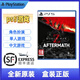 全新游戲  全新盒裝現貨    PS5游戲光盤(pán)   全新未拆封 僵尸世界大戰Z 劫后余生 中文