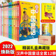 現(xiàn)貨正版 漢聲中國童話：最美最美的中國童話全集套裝12冊 中國傳統(tǒng)民間神話故事節(jié)日繪本