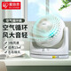 愛(ài)麗思（IRIS） 愛(ài)麗思空氣循環(huán)扇桌面風(fēng)扇節能電風(fēng)扇空調扇臺扇電扇iris小風(fēng)扇 MKM18-多方位擺頭