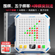 JUMP HERO智能AI棋盤五子棋圍棋男女孩6-12歲兒童益智玩具7-13生日禮物禮盒
