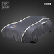 智柏星凱迪拉克ATSL XT5 XTS CT4 CT5 CT6 XT4車(chē)衣車(chē)罩防曬防雨隔熱 銀色加絨加標3D反光條