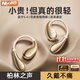 耐也【音樂(lè )廳級下放丨頂配新品】藍牙耳機掛耳式無(wú)線(xiàn)骨傳導概念開(kāi)放式不入耳運動(dòng)跑步硅膠適用華為蘋(píng)果