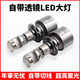 汽車H7H11H4自帶透鏡LED大燈改裝超亮遠光近光前燈泡12V遠近一體 6000K H4 帶 鏡 LED大燈