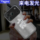 雅好（Yagoo） 雪花鹿發(fā)光適用于蘋(píng)果16ProMax手機殼網(wǎng)紅iPhone17創(chuàng  )意來(lái)電閃蘋(píng)果14保護套個(gè)性中國風(fēng)15男女情侶3 【雪花鹿銀】七彩聲控款 蘋(píng)果14(6.1寸)