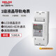 德力西電氣電表家用單相電能表高精度 1級(jí) 液晶導(dǎo)軌表5(60)A