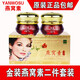 永泰金裝燕窩素白里透紅3+2套裝滋潤嫩膚護(hù)膚品化妝品女 二合一