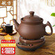 航方熬藥砂鍋中藥鍋煎藥壺中藥壺紫砂電藥罐熬藥插電砂鍋煮中藥煲 5.5壺A紫砂+赤底座A【推薦】 5.5L