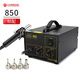GORDAK Instruments高迪850b熱風(fēng)槍拆焊臺數顯恒溫氣泵式可調溫焊接手機維修拔焊臺 GD850經(jīng)濟無(wú)數顯