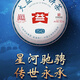 大益2024年普洱茶生茶新品7542經(jīng)典生茶標(biāo)桿云南普洱茶葉2401批357克 一提7片2024年7542