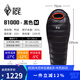 黑冰（BLACKICE）新款【B系列鴨絨木乃伊式羽絨睡袋】戶(hù)外露營(yíng)單人羽絨睡袋 黑色 B1000 M碼（新標準）