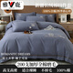 雅鹿家紡輕奢高檔200支全棉加厚磨毛四件套純棉100床單被套秋冬床品男 G-盛世藍(200支純棉加厚磨毛) 1.8M床單款四件套(適合200*230被