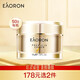澳容（EAORON）【澳洲進(jìn)口】蜂膠面霜女補水保濕緊致嫩膚鎖水修護乳液面霜保濕霜  50g/瓶 二瓶