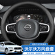 上沃適用沃爾沃方向盤(pán)套XC60XC40XC90S90全皮把套防滑透氣四季通用 圓型【黑色】