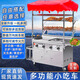 都格（Duge）戶外多功能擺攤油炸燒烤生煎煮面手抓餅商用移動(dòng)餐車手推車小吃車  新款三層貨架
