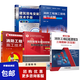 消防施工系統(tǒng)的安裝維護大全5冊 消防工程施工現(xiàn)場細節(jié)詳解第三版+全圖解消防工程常用設施三維圖解+消防報警及聯(lián)動控制系統(tǒng)的安裝與維護 第2版+建筑弱電安裝技術手冊 第2版