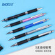 寶克（BAOKE） 2.0mm自動(dòng)鉛筆 自帶削筆器 2B學(xué)生考試繪圖活動(dòng)鉛筆 ZD138學(xué)習用品文具 2.0mm自帶卷筆刀 混色5支裝 自動(dòng)鉛筆