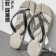 大帝馬車 夏季新款人字拖鞋男大碼45 46 47碼沙灘涼鞋夾趾拖鞋jis-8069-2 灰色 47