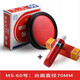 利百代MS-60快干印臺60號明色朱肉印泥大號辦公財務(wù)專(zhuān)用紅色紗布按手圓形印章印臺銀行財務(wù)快干印泥 MS-60印臺+30g明色印油