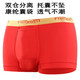 福瑞滿園囊托帶男內(nèi)褲康綸透氣網(wǎng)眼囊托彈槍分離式囊袋內(nèi)褲棉質(zhì)托高不潮濕 紅色向上款 XL適合腰圍2尺3-2尺5