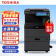 東芝（TOSHIBA）FC-2020AC/2021AC A3彩色多功能一體機(jī) 打印機(jī) 雙面打印復(fù)印掃描 新款2021AC 標(biāo)配單紙盒+蓋板