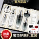 LADEMORE大牌法國蘭小黑瓶新款護(hù)膚品套裝禮盒全套水乳女人媽媽化妝品 7件套禮盒+禮品