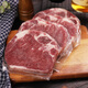 科爾沁原切沙朗牛排600g/盒兒童家庭牛排內(nèi)蒙生鮮牛肉多倉發(fā)貨順豐包郵 原切沙朗牛排600g*3共12片