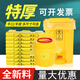 古達醫療垃圾袋黃色醫院診所專(zhuān)用廢物袋加厚手提背心一次性塑料袋平口 手提32x38cm50只（5L）
