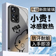 鉆致紅米note11手機殼note11tpro+玻璃簡(jiǎn)約新款保護套超薄散熱全包直邊防摔硬殼高級創(chuàng  )意男女款 紅米 note 11 pro【經(jīng)典黑】 冰感玻璃殼