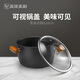 美瓏美利（Millenarie） 黑晶鐵鍋系列湯鍋 黑晶湯鍋 20cm
