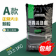 王思瀝青路面修補(bǔ)料瀝青冷補(bǔ)料水泥路面坑洼快速修補(bǔ)路面修補(bǔ)料 A款正常顆粒大小