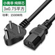 HASUNNY 小南非品字尾電源線(xiàn)3X0.75平方印度三插頭電腦主機3芯電源線(xiàn)