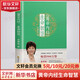 黃帝內(nèi)經(jīng)生命智慧 曲黎敏正版中醫(yī)養(yǎng)生保健正版書(shū)籍