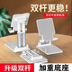 旭興 手機支架升降折疊迷你便攜追劇網(wǎng)課mini/小平板支架桌面宿舍適用蘋果小米華為vivo手機 【第二代雙桿支架】折疊升降手機/平板適用