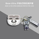深廣信適用于Bose Ultra保護殼透明全包bose開放式耳機套防摔卡通大鯊boseUltra保護套超薄軟外殼連體盒 白色黑眼+灰捂臉皮卡丘 Bose Ultra開放式